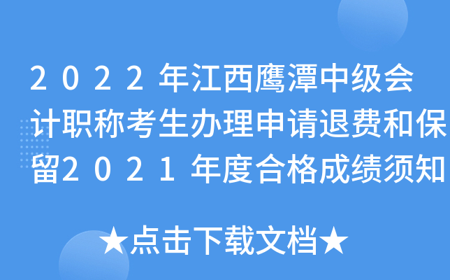 2022꽭̶мӋQkՈMͱ2021Ⱥϸɿ֪