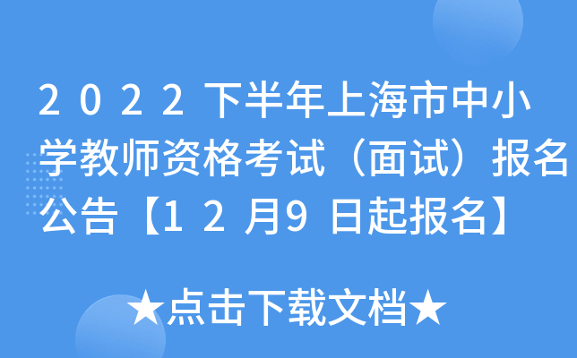 2022°ϺСW(xu)̎Yԇԇ(bo)桾129(bo)