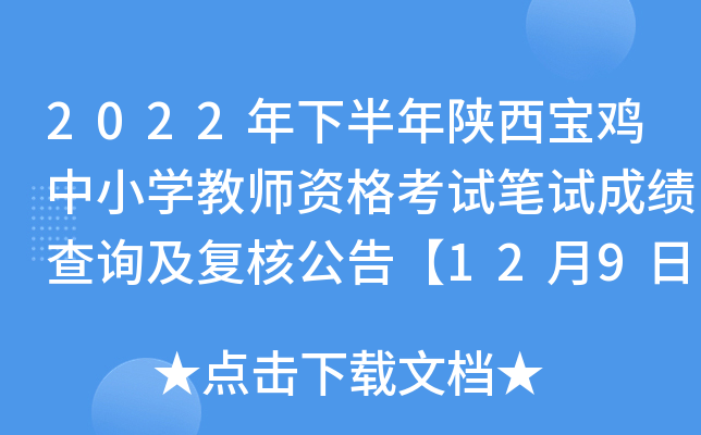 2022°uСW(xu)̎YԇPԇɿԃ(f)˹桾129(f)ˡ