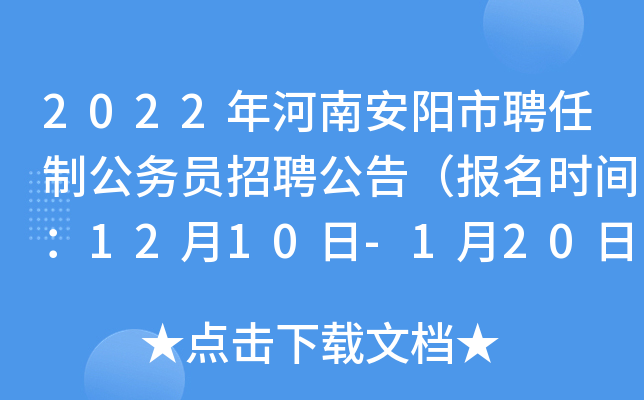 2022ϰƸƹ(w)TƸ棨(bo)r(sh)g1210-120գ