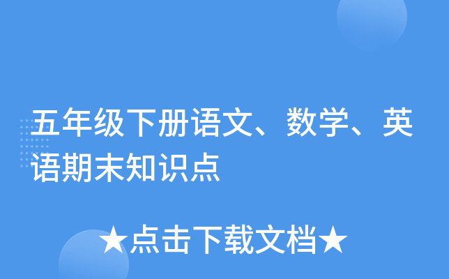 꼉Z(sh)W(xu)ӢZĩ֪Rc(din)
