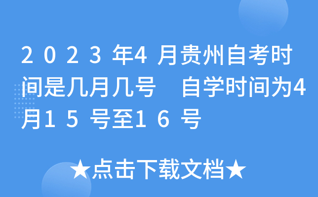 20234FԿrgǎ̖ ԌWrg415̖16̖