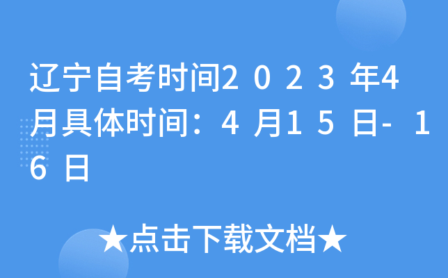 |Կr(sh)g20234¾wr(sh)g415-16