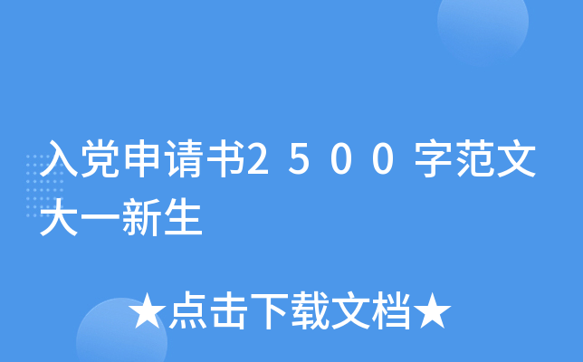 hՈ2500ַĴһ