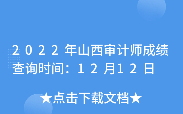 2022ɽӋɿԃrg1212