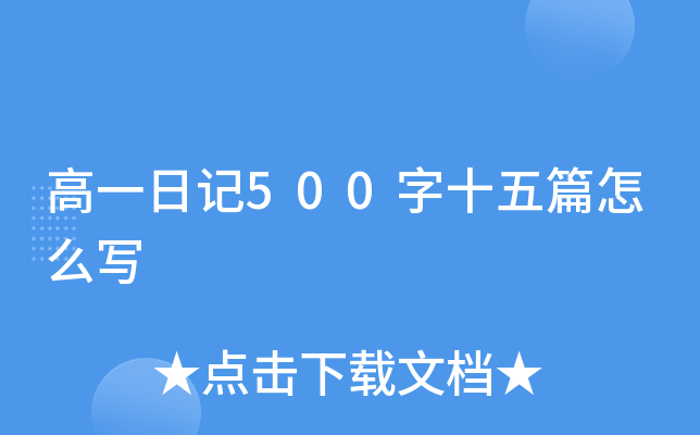 һӛ500ʮƪô(xi)