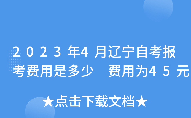 20234|Կ(bo)M(fi)Ƕ M(fi)Þ45Ԫ