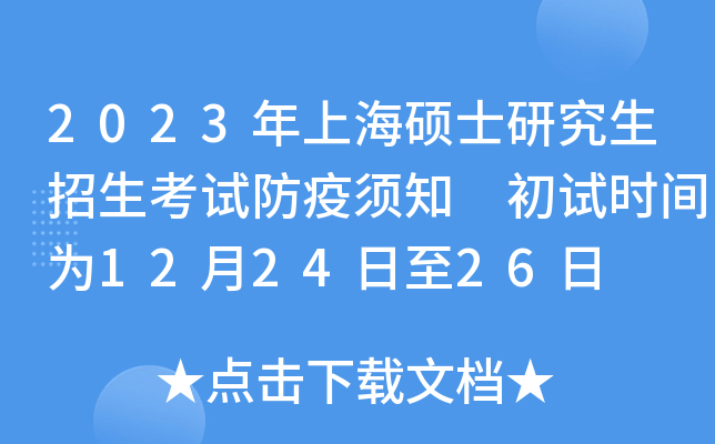 2023ϺTʿоԇ֪ ԇrg122426