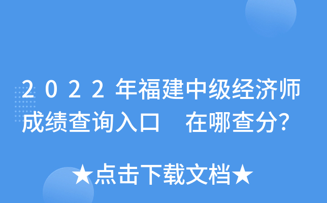 2022긣м(j)(jng)(j)ɿ(j)ԃ(xn)?ni)?Ĳ֣