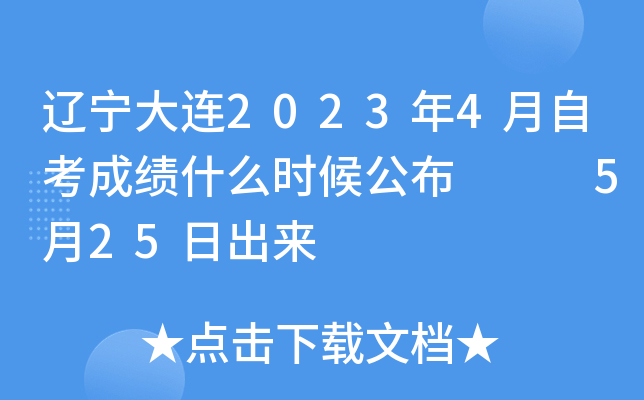|B20234Կɿʲôr򹫲   525ճ