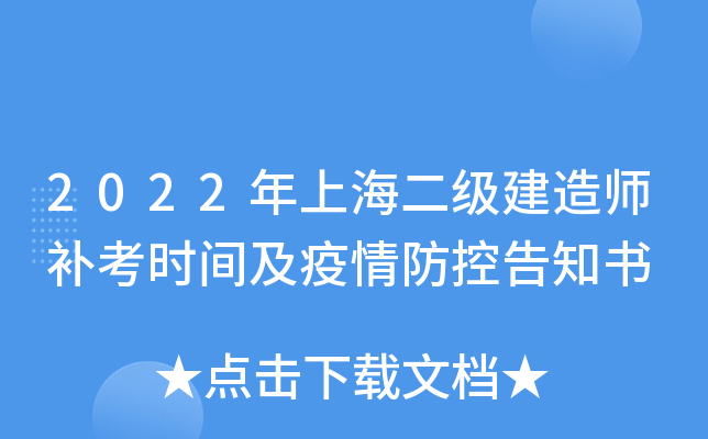 2022Ϻ(j)쎟a(b)r(sh)gظ֪