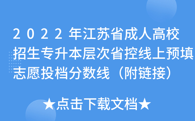 2022꽭Kʡ˸УӴʡؾA(y)־ԸͶn?jn)?sh)朽ӣ