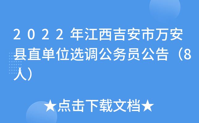 2022꽭fhֱλx{(dio)ՆT棨8ˣ