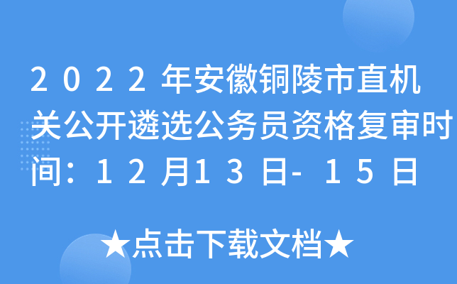 2022갲~ֱCP(gun)_x(w)TY(f)rg1213-15