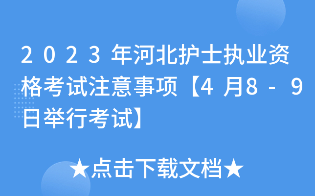 2023ӱo(h)ʿ(zh)I(y)Yԇע(xing)48-9eпԇ