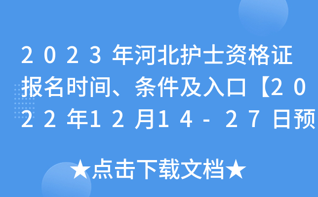 2023ӱoʿYCrglڡ20221214-27A