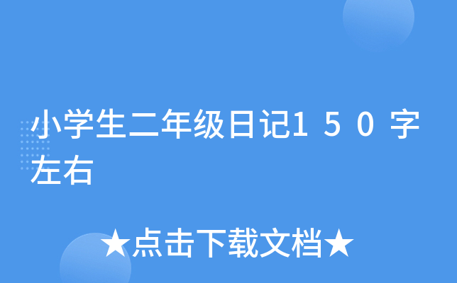СW꼉ӛ150