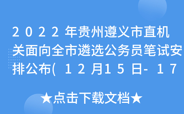2022FxֱC(j)P(gun)ȫx(w)TPԇŹ(1215-17մӡ(zhn)C)