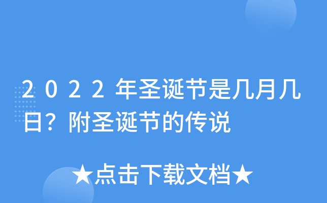 2022ʥQ(ji)ǎգʥQ(ji)Ăf
