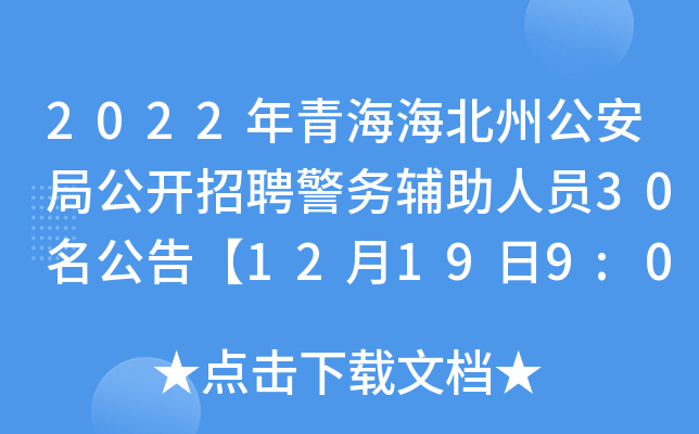 2022ຣݹֹ_Ƹ(w)oˆT30桾12199:00ӡ