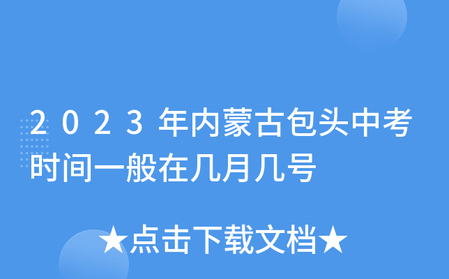 2023(ni)ɹŰ^пrgһڎ̖