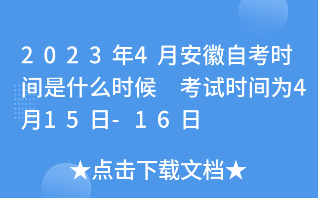 20234°Կr(sh)gʲôr(sh) ԇr(sh)g415-16
