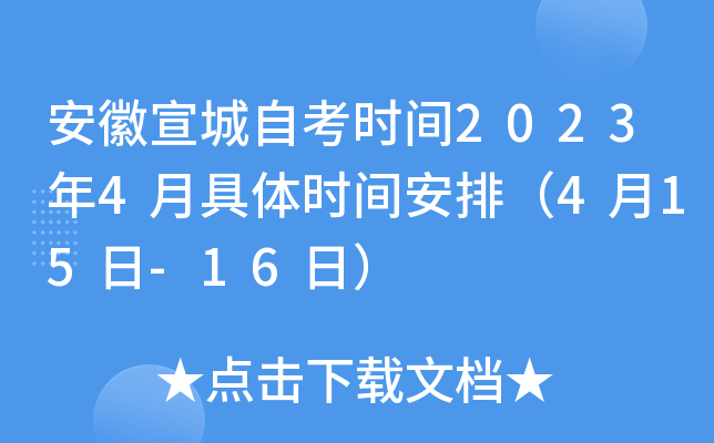 Կr(sh)g20234¾wr(sh)gţ415-16գ