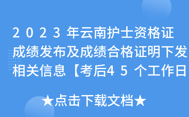 2023o(h)ʿYCɿ(j)l(f)ɿ(j)ϸC°l(f)P(gun)Ϣ45(g)Ճ(ni)