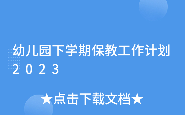 ׃@W(xu)ڱ̹Ӌ(j)2023