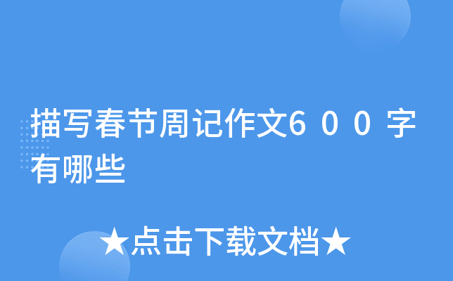 茑(ji)ӛ600Щ