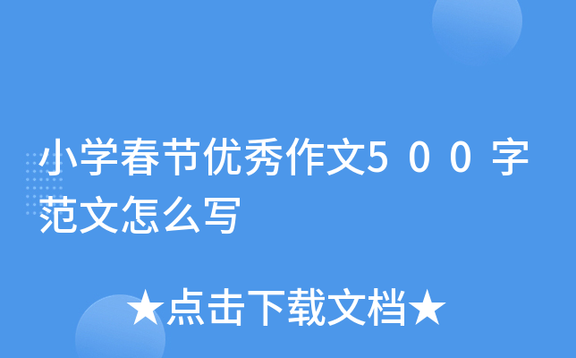 СW(xu)(ji)(yu)500ַô