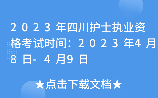 2023Ĵoʿ(zh)I(y)Yԇrg202348-49