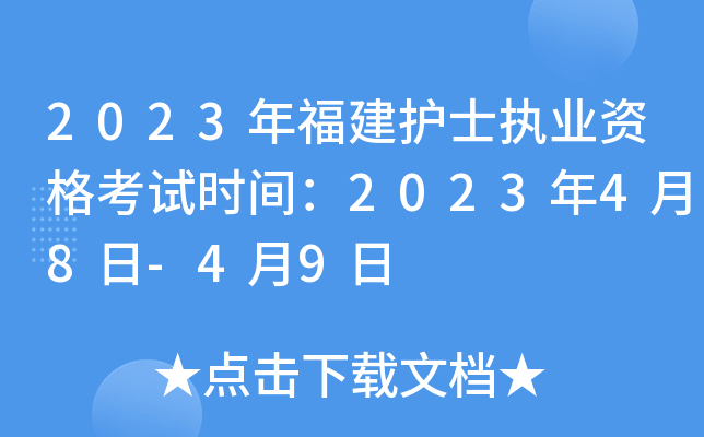 2023긣oʿ(zh)I(y)Yԇrg202348-49