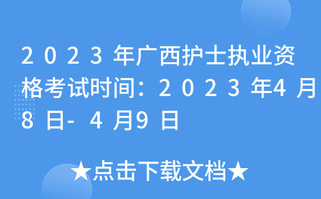 2023Vo(h)ʿ(zh)I(y)Yԇr(sh)g202348-49
