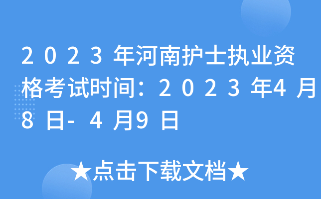 2023oʿ(zh)I(y)Yԇrg202348-49