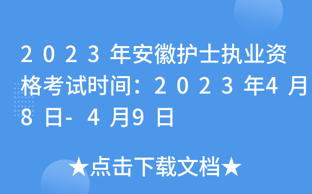 2023갲o(h)ʿ(zh)I(y)Yԇrg202348-49