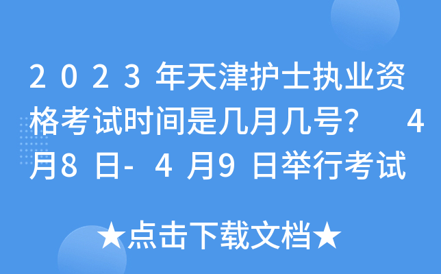 2023o(h)ʿ(zh)I(y)Yԇr(sh)gǎ̖(ho) 48-49eпԇ