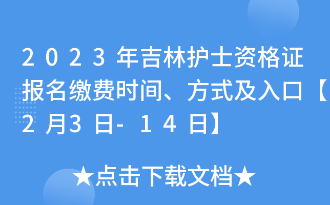 2023꼪o(h)ʿYCUMrgʽڡ23-14ա