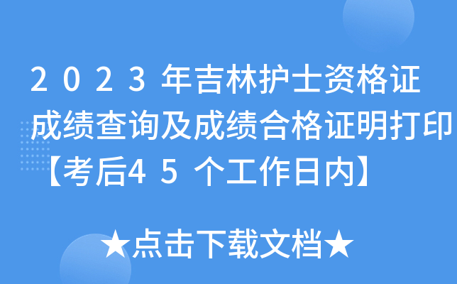 2023꼪oʿYCɿԃɿϸCӡ45Ճ(ni)