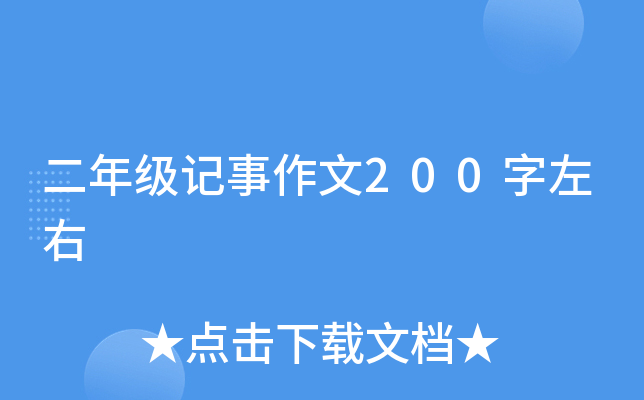 꼉ӛ200