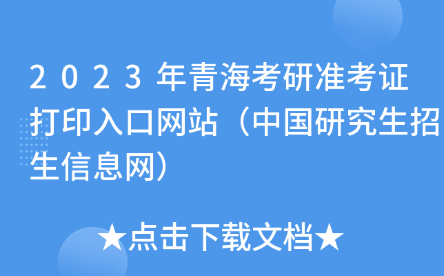 2023ຣМ(zhn)CӡھW(wng)վЇоϢW(wng)