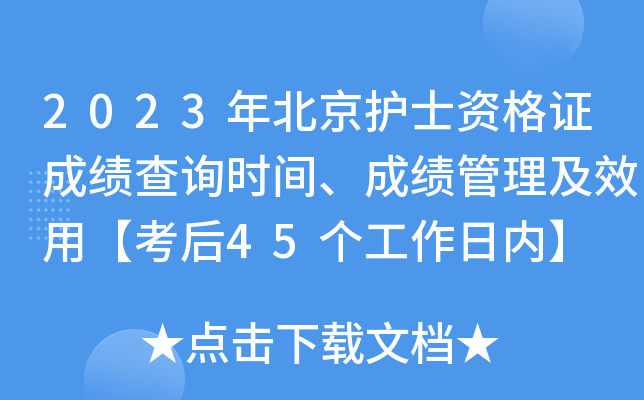 2023걱o(h)ʿYCɿ(j)ԃr(sh)gɿ(j)Чá45(g)Ճ(ni)