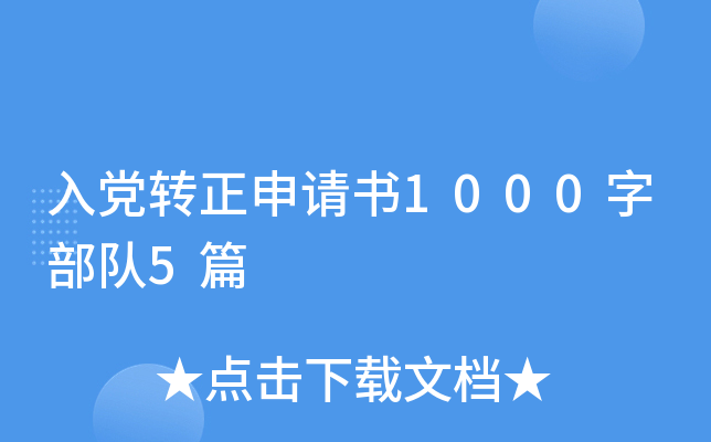 hD(zhun)Ո1000ֲ5ƪ