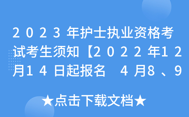 2023o(h)ʿ(zh)I(y)Yԇ֪20221214 489eпԇ