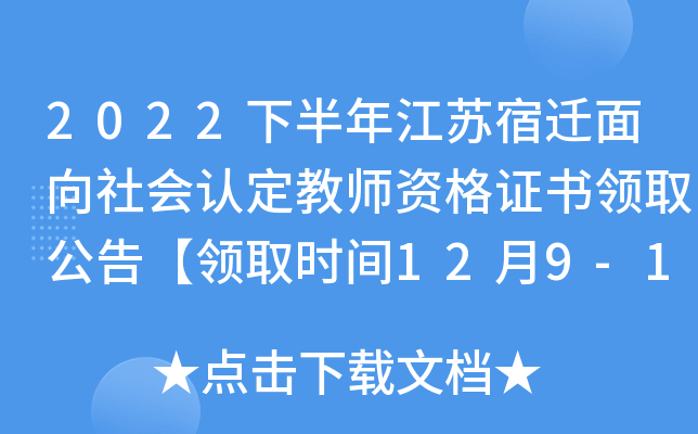 2022°꽭KwJ̎YCIȡ桾Iȡrg129-16ա