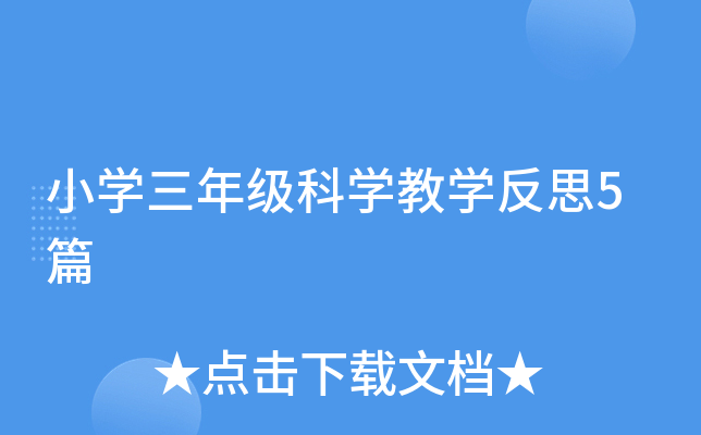 СW(xu)꼉ƌW(xu)̌W(xu)˼5ƪ