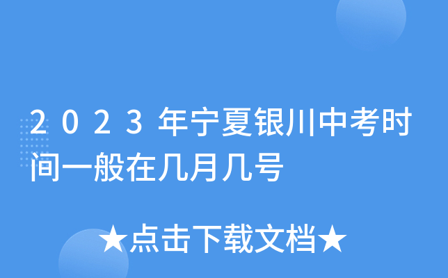 2023ꌎyпr(sh)gһڎ̖(ho)