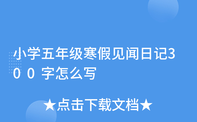 СW(xu)꼉Ҋӛ300ô