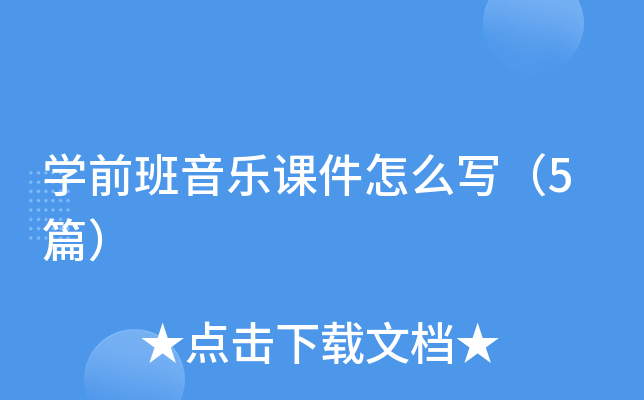 W(xu)ǰnô5ƪ