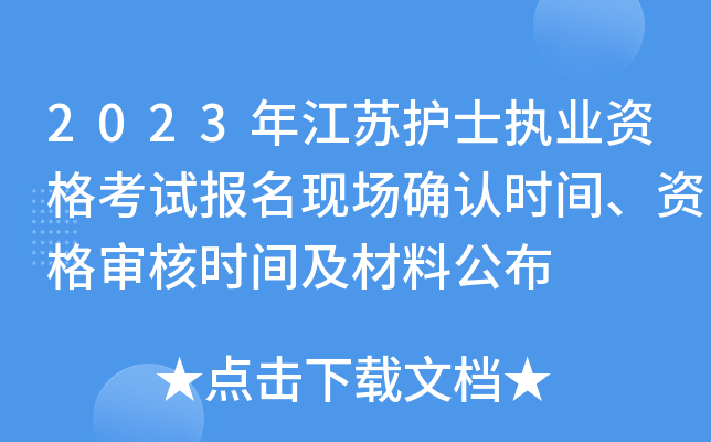 2023꽭Koʿ(zh)I(y)YԇF(xin)_JrgY񌏺˕rgϹ